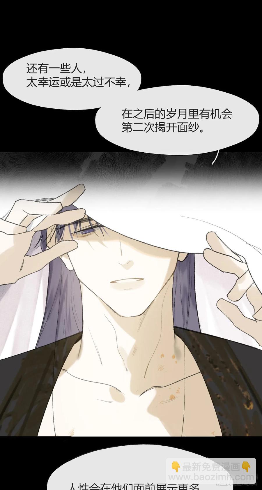 143-坐而论清玄&middot;下--第158话