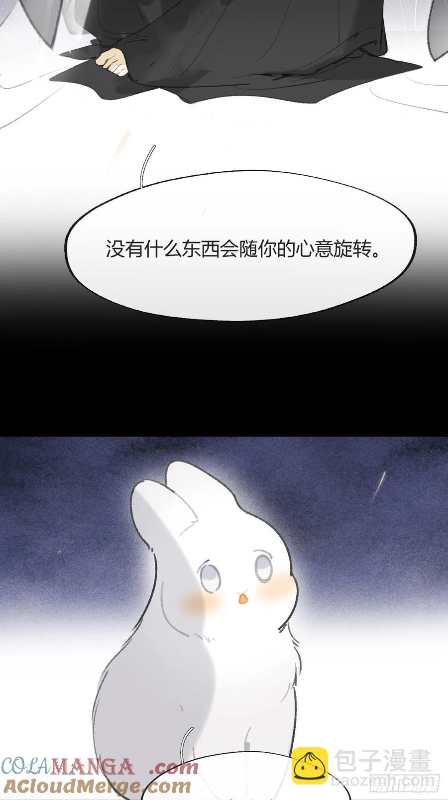 143-坐而论清玄&middot;下--第158话