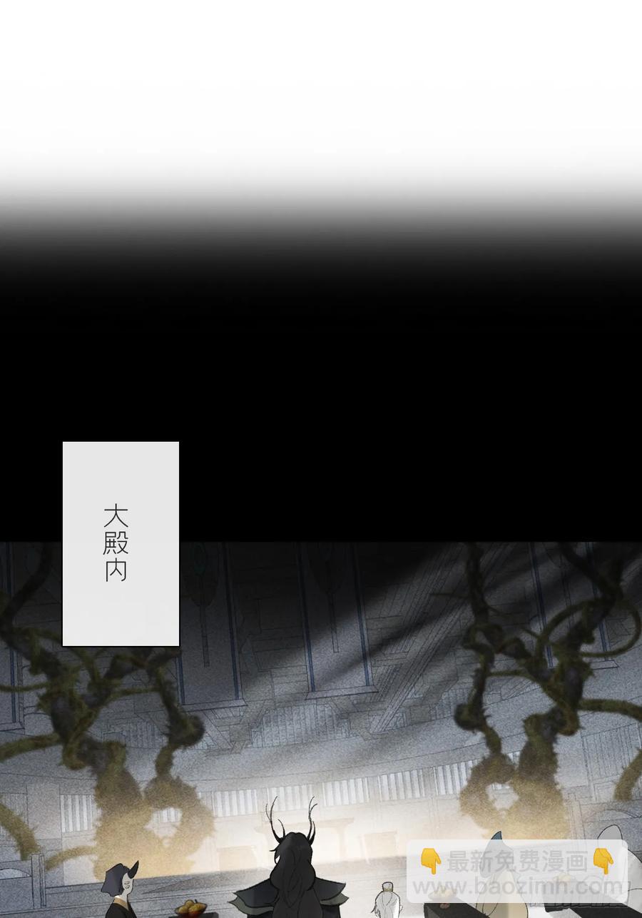145-此宴非好宴--第160话