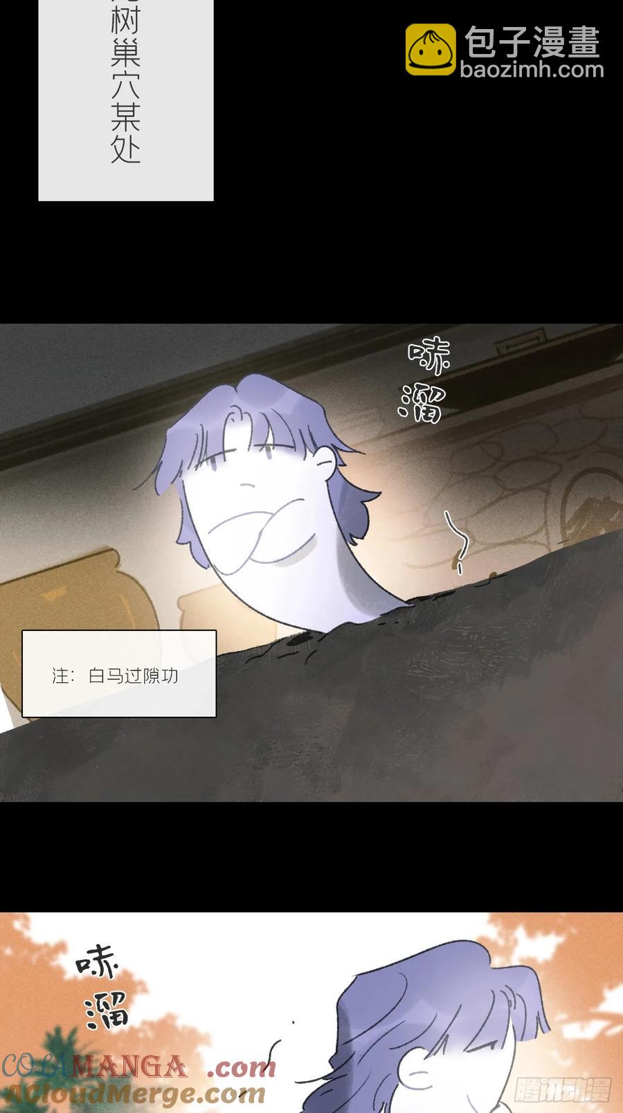 145-此宴非好宴--第160话