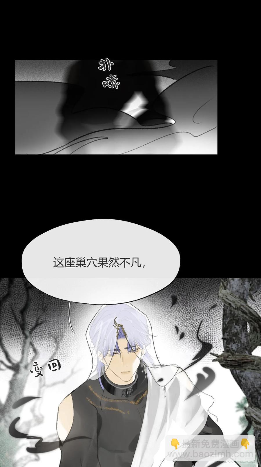 145-此宴非好宴--第160话