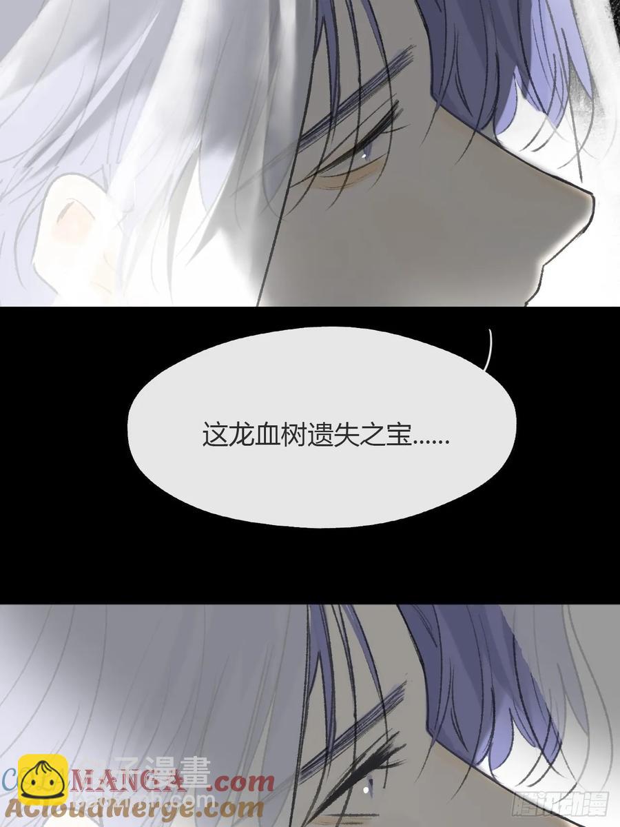 145-此宴非好宴--第160话