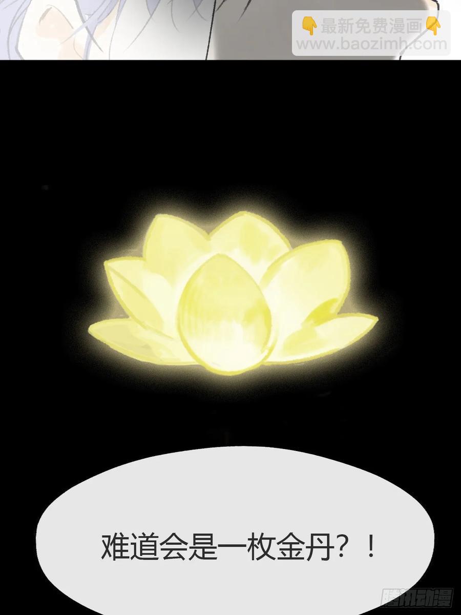 145-此宴非好宴--第160话