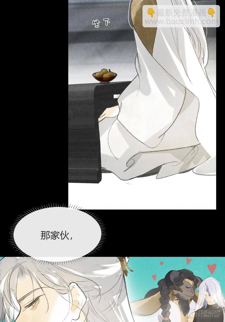 145-此宴非好宴--第160话