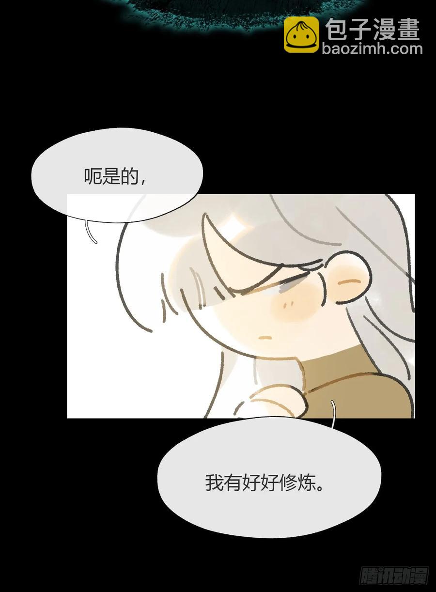 145-此宴非好宴--第160话