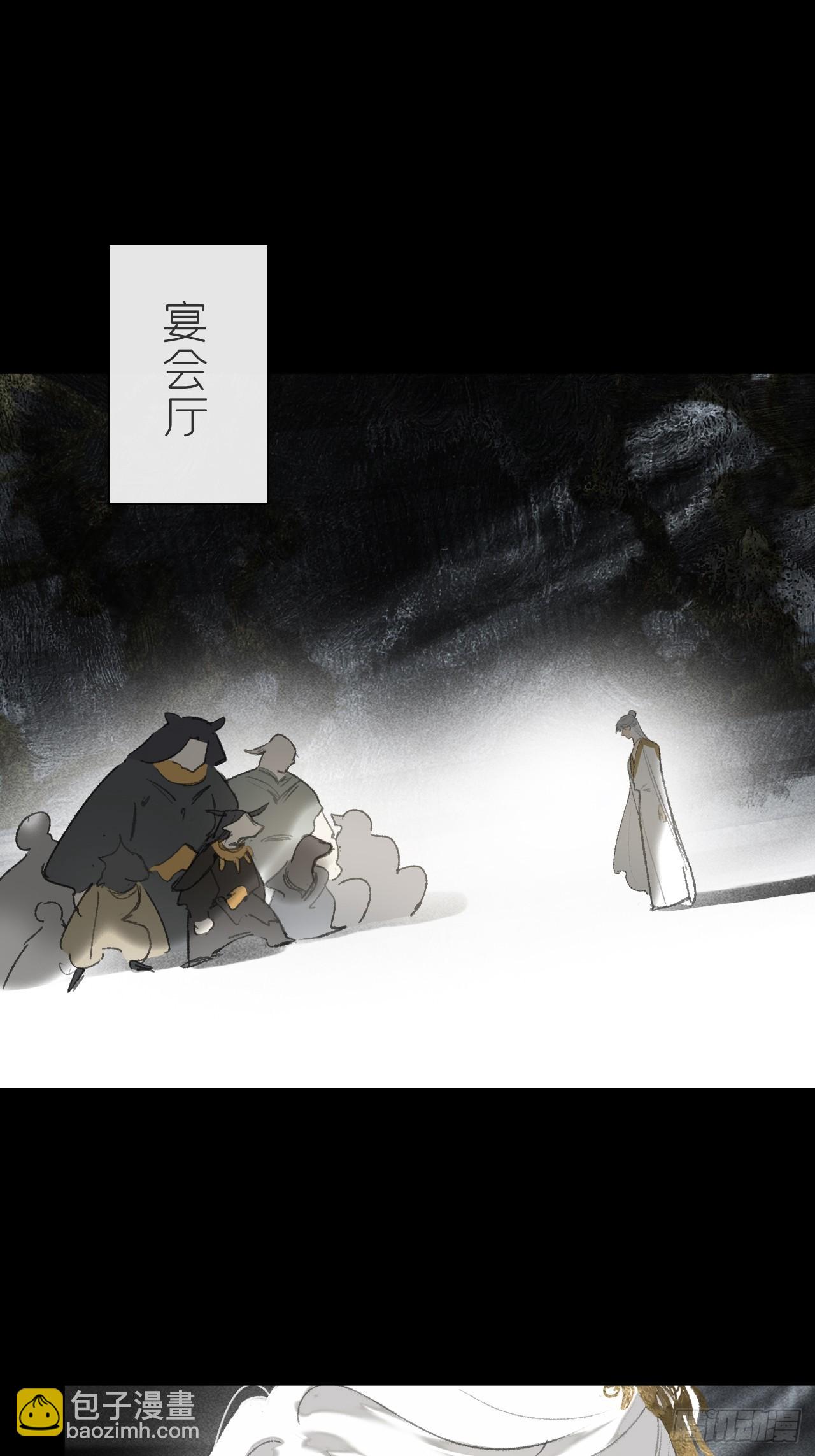 147-龙树的秘密&middot;下-(1/2)-第162话