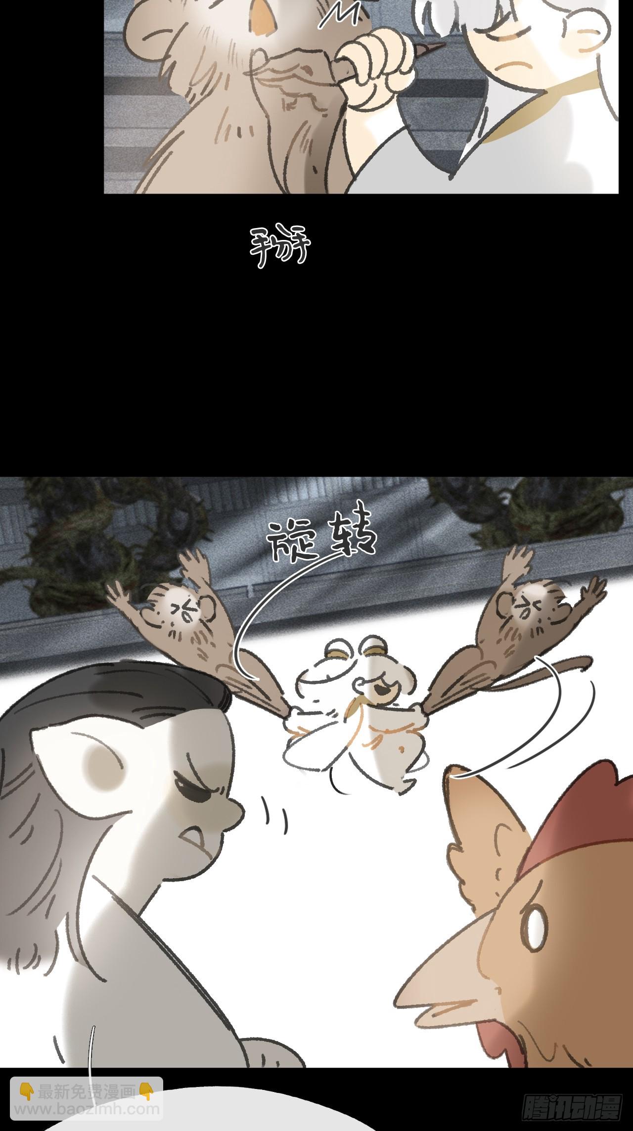 147-龙树的秘密&middot;下-(1/2)-第162话