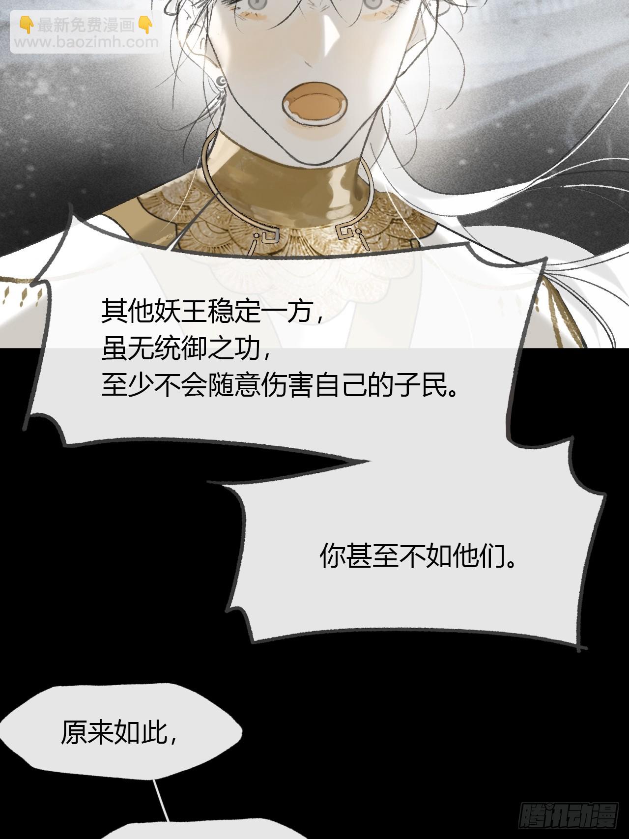 149-做完这好梦-(1/2)-第164话