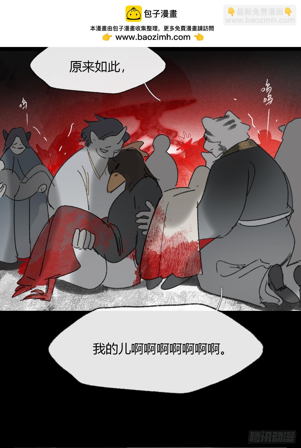 149-做完这好梦-(1/2)-第164话
