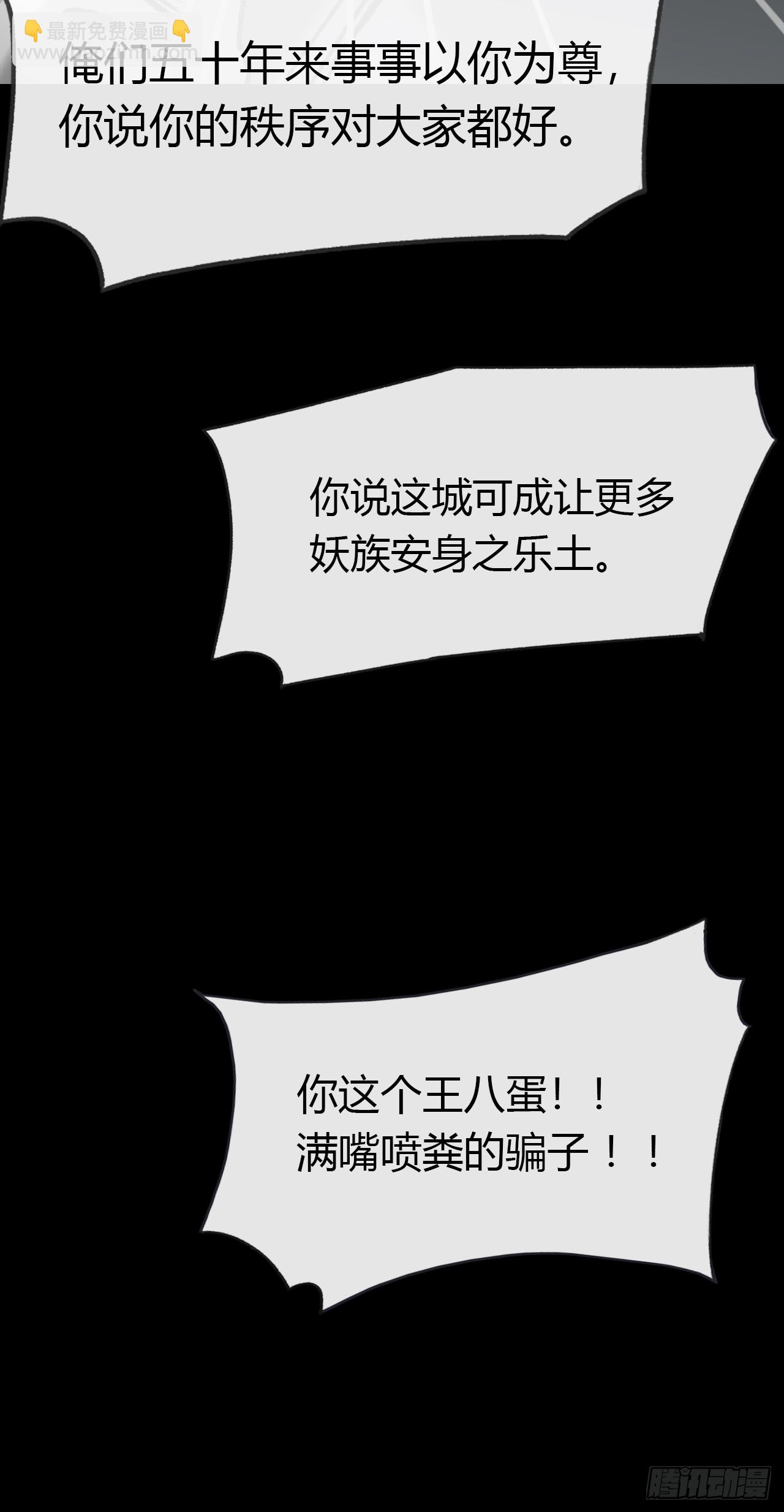 149-做完这好梦-(1/2)-第164话