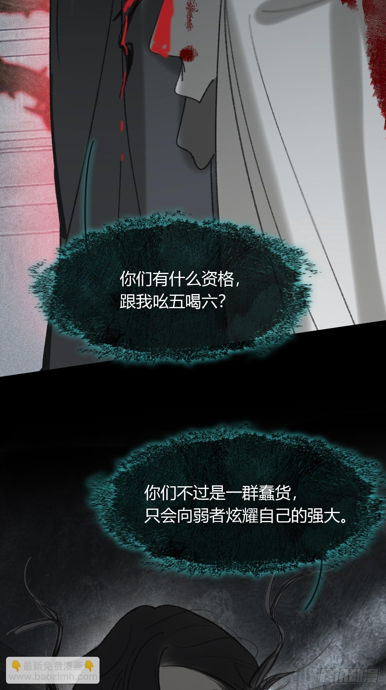 149-做完这好梦-(1/2)-第164话
