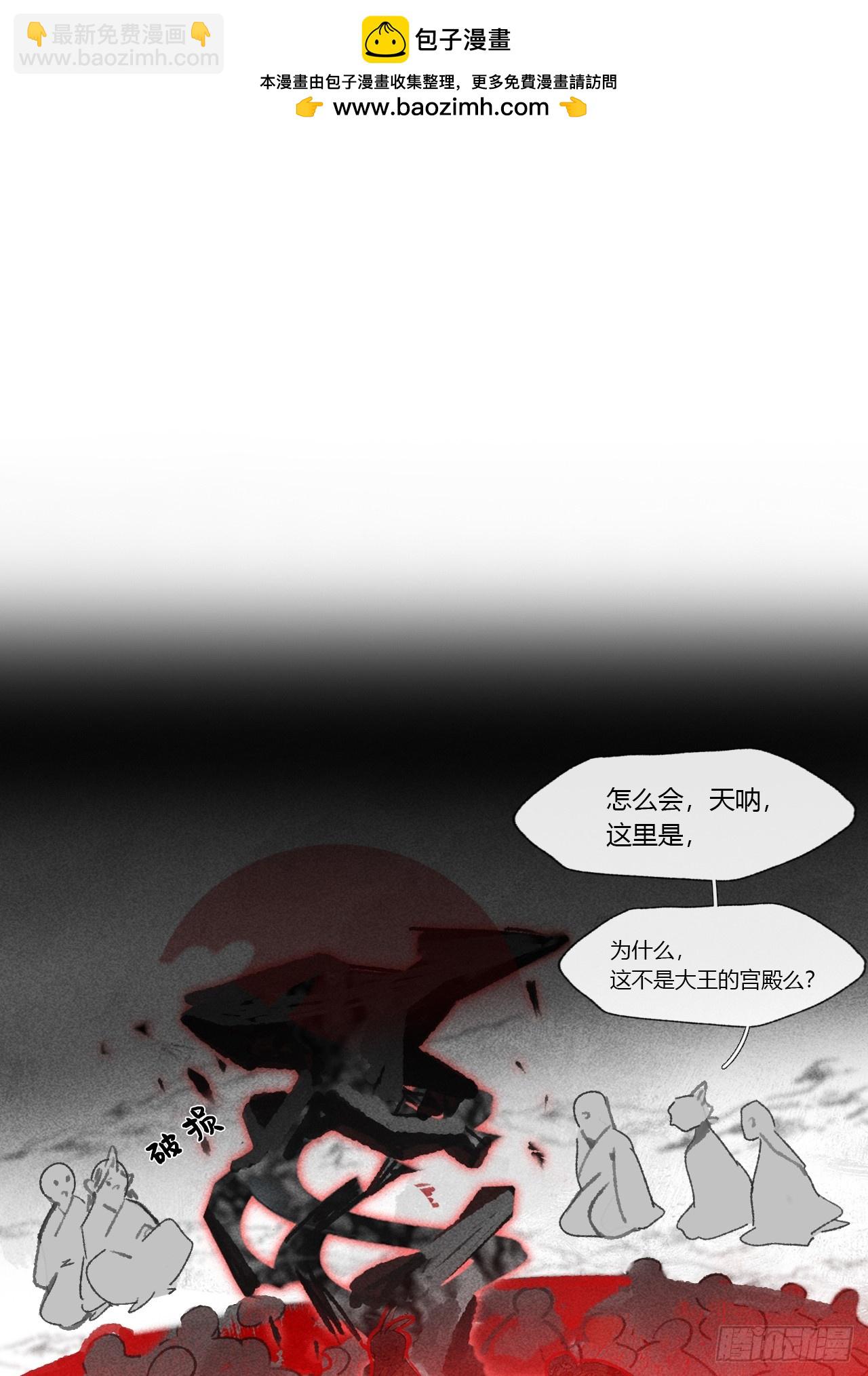 149-做完这好梦-(1/2)-第164话