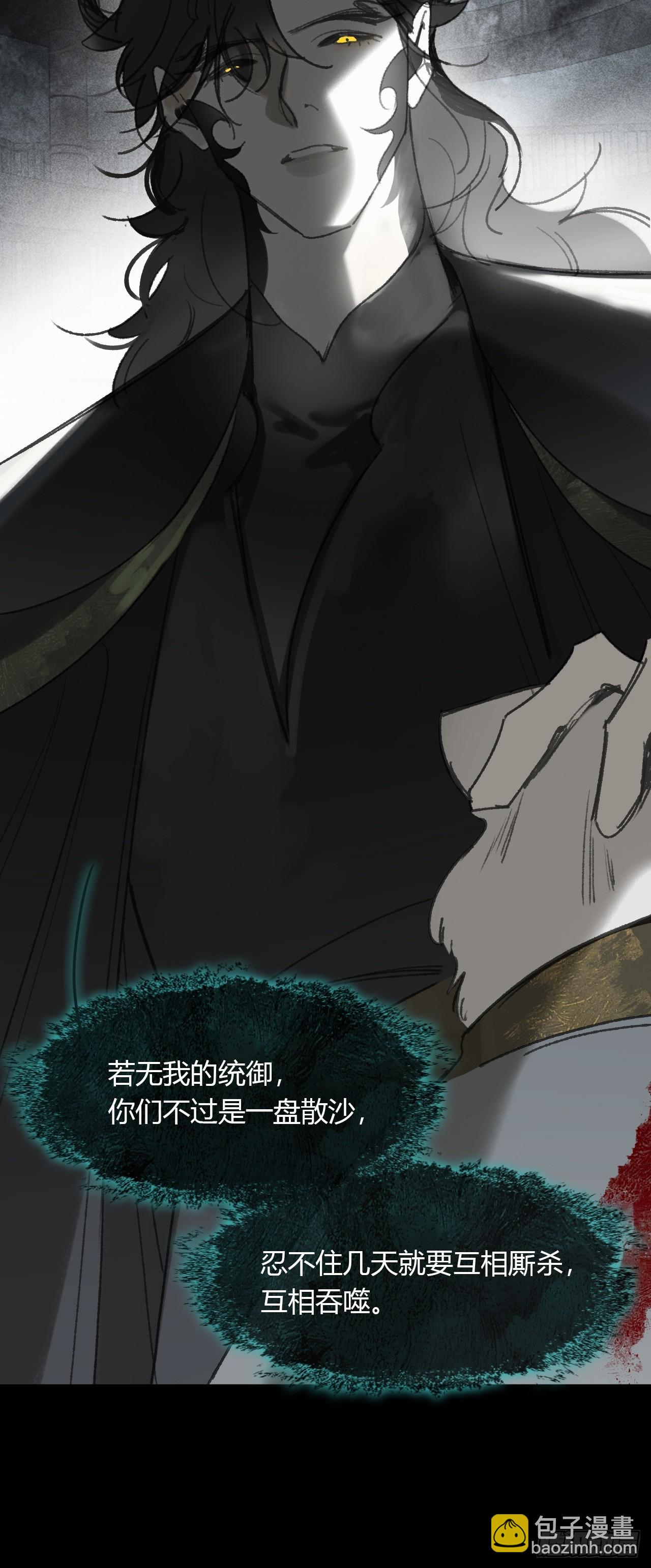 149-做完这好梦-(1/2)-第164话
