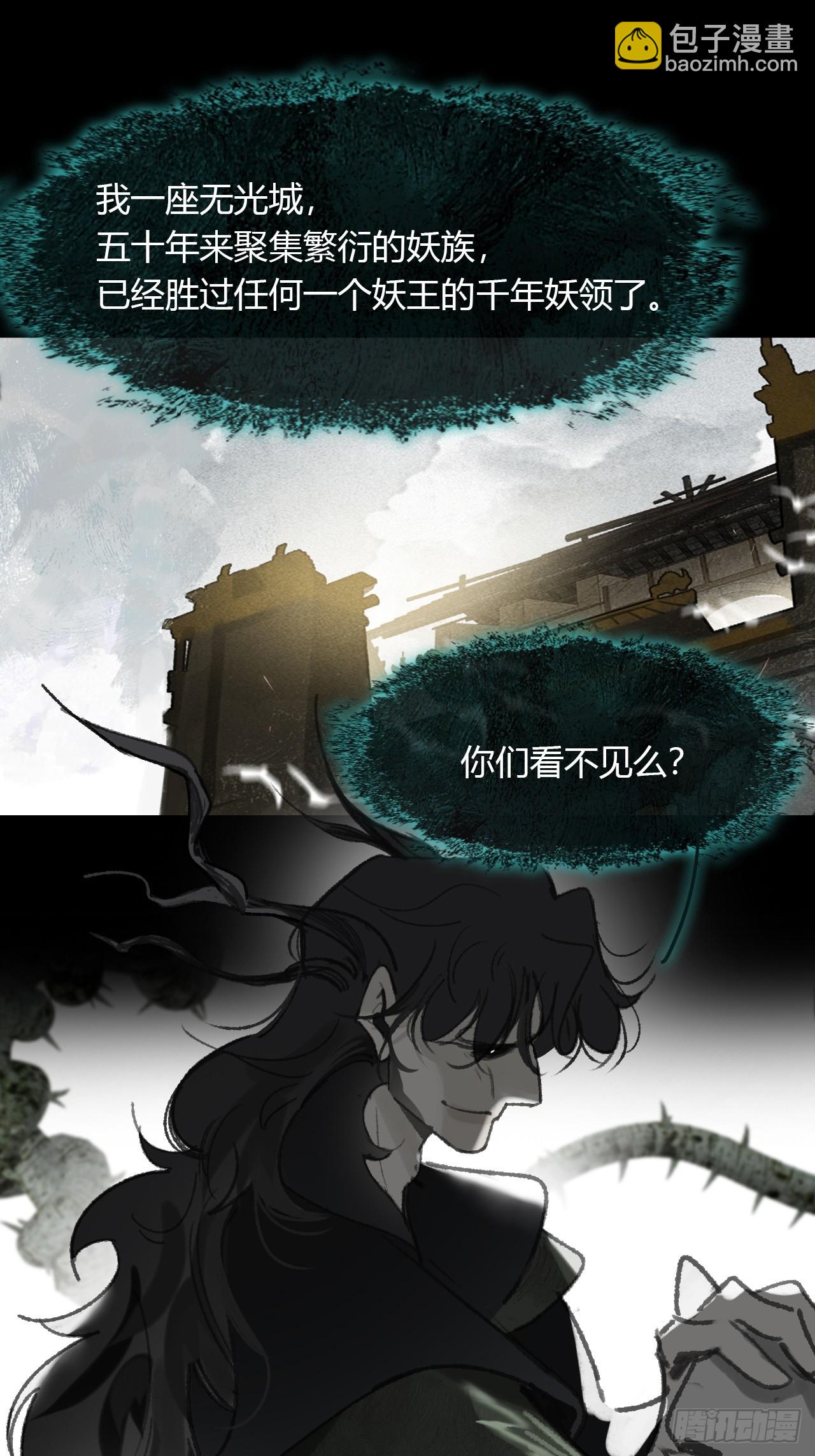149-做完这好梦-(1/2)-第164话