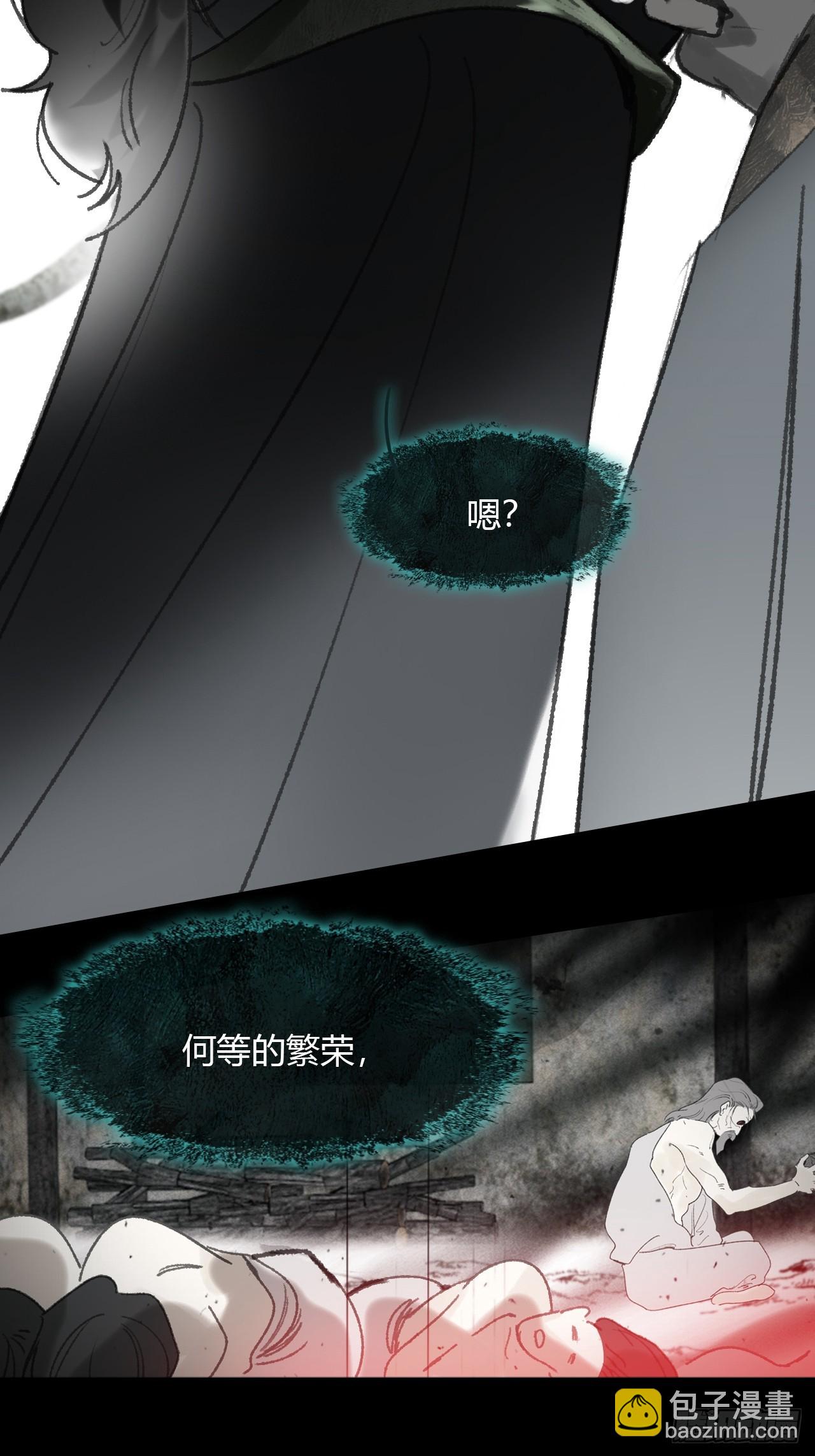 149-做完这好梦-(1/2)-第164话