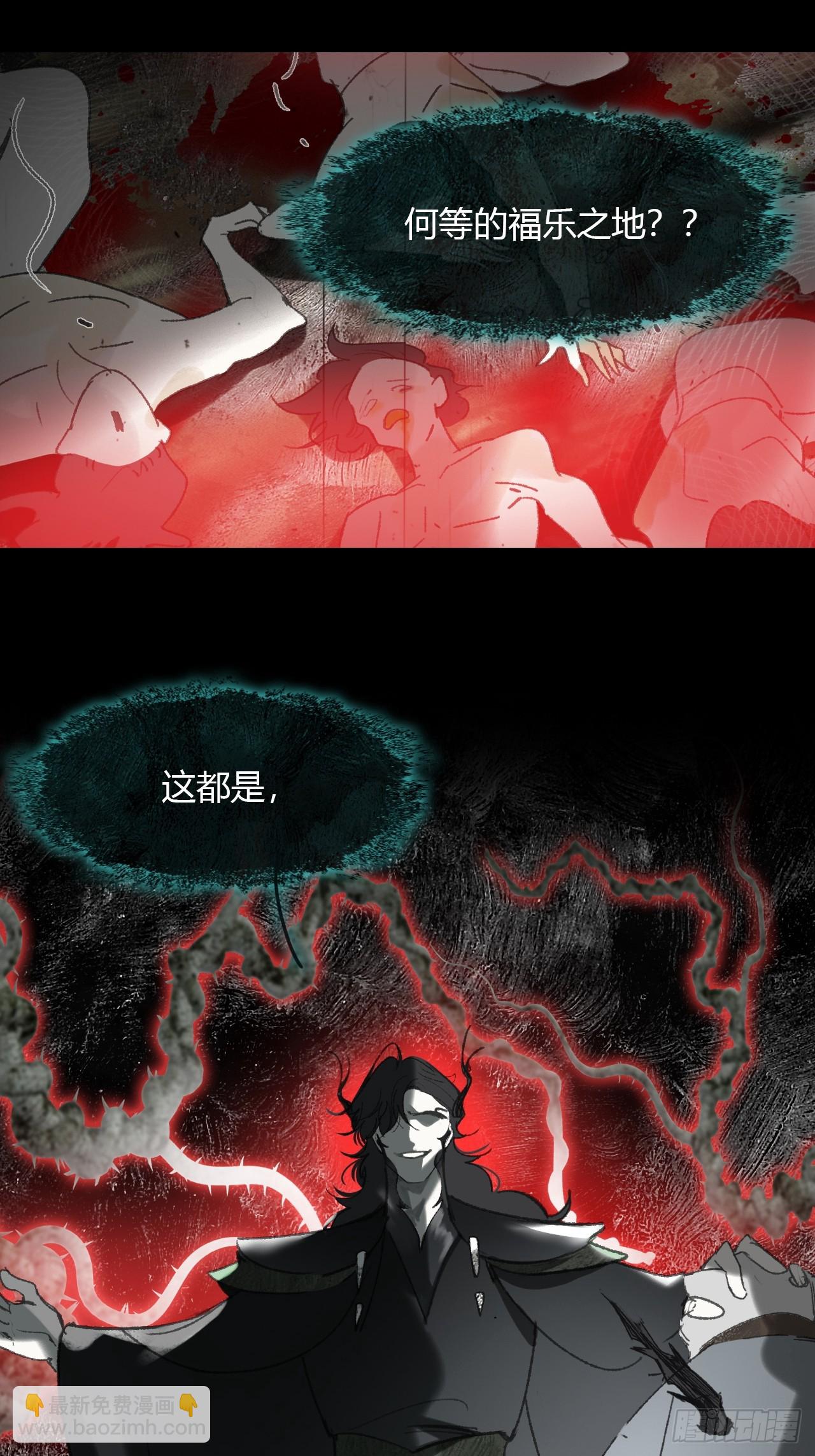 149-做完这好梦-(1/2)-第164话
