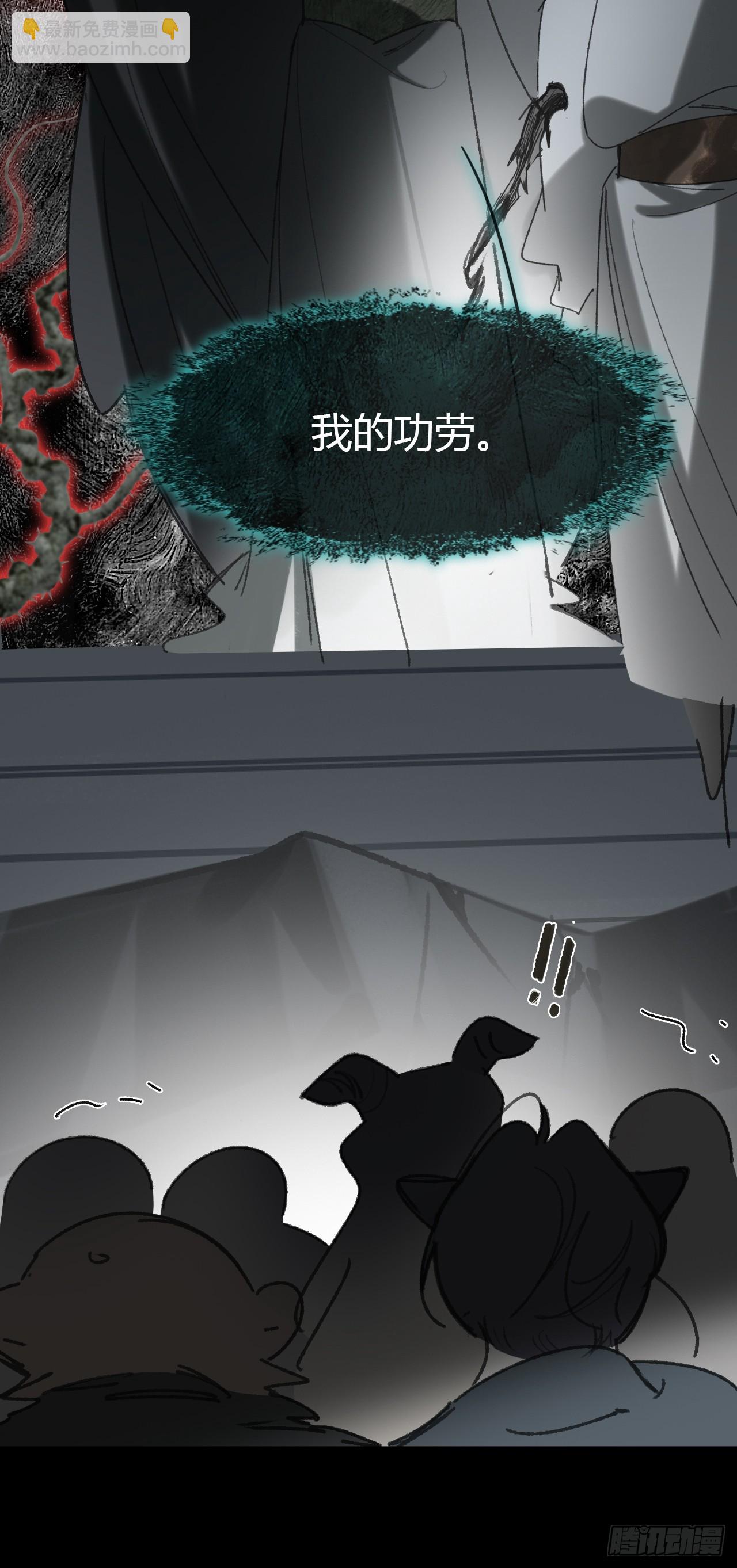 149-做完这好梦-(1/2)-第164话