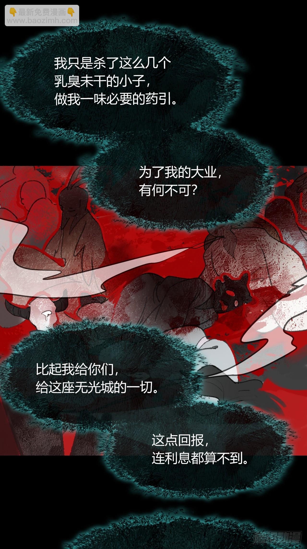 149-做完这好梦-(1/2)-第164话
