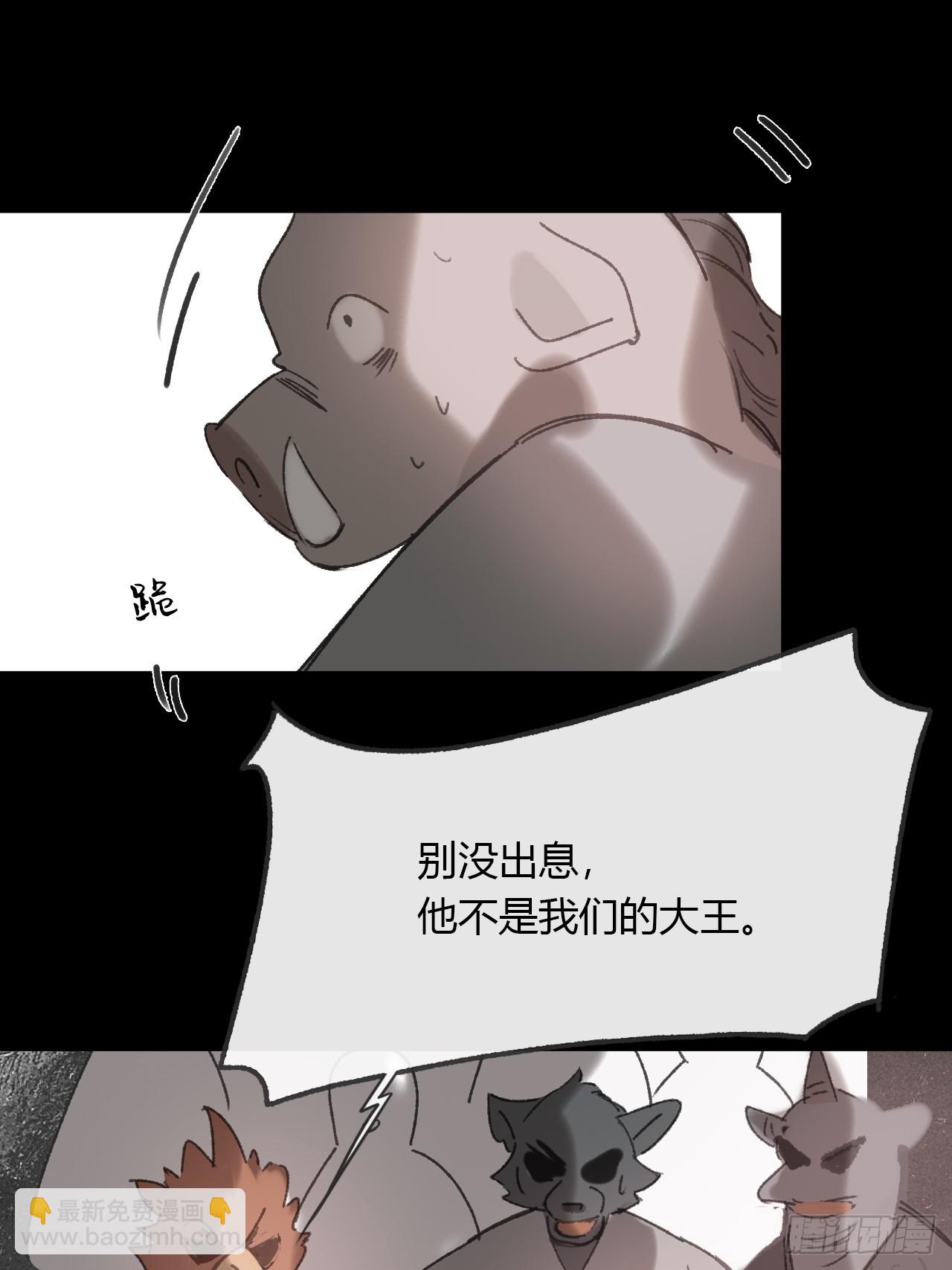 149-做完这好梦-(1/2)-第164话