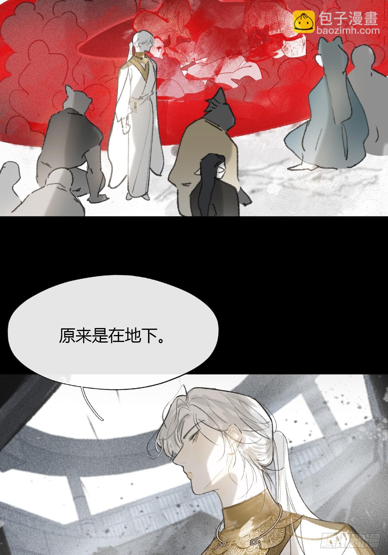 149-做完这好梦-(1/2)-第164话