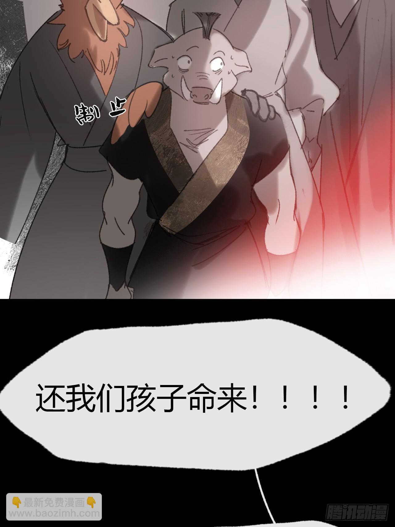 149-做完这好梦-(1/2)-第164话