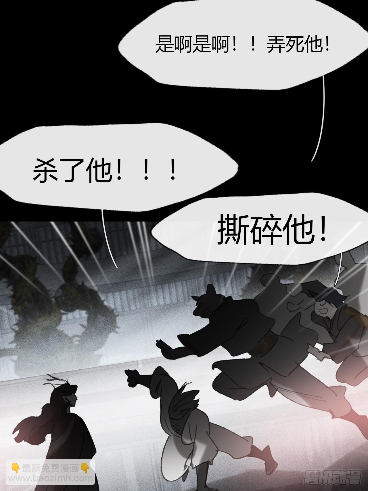 149-做完这好梦-(1/2)-第164话