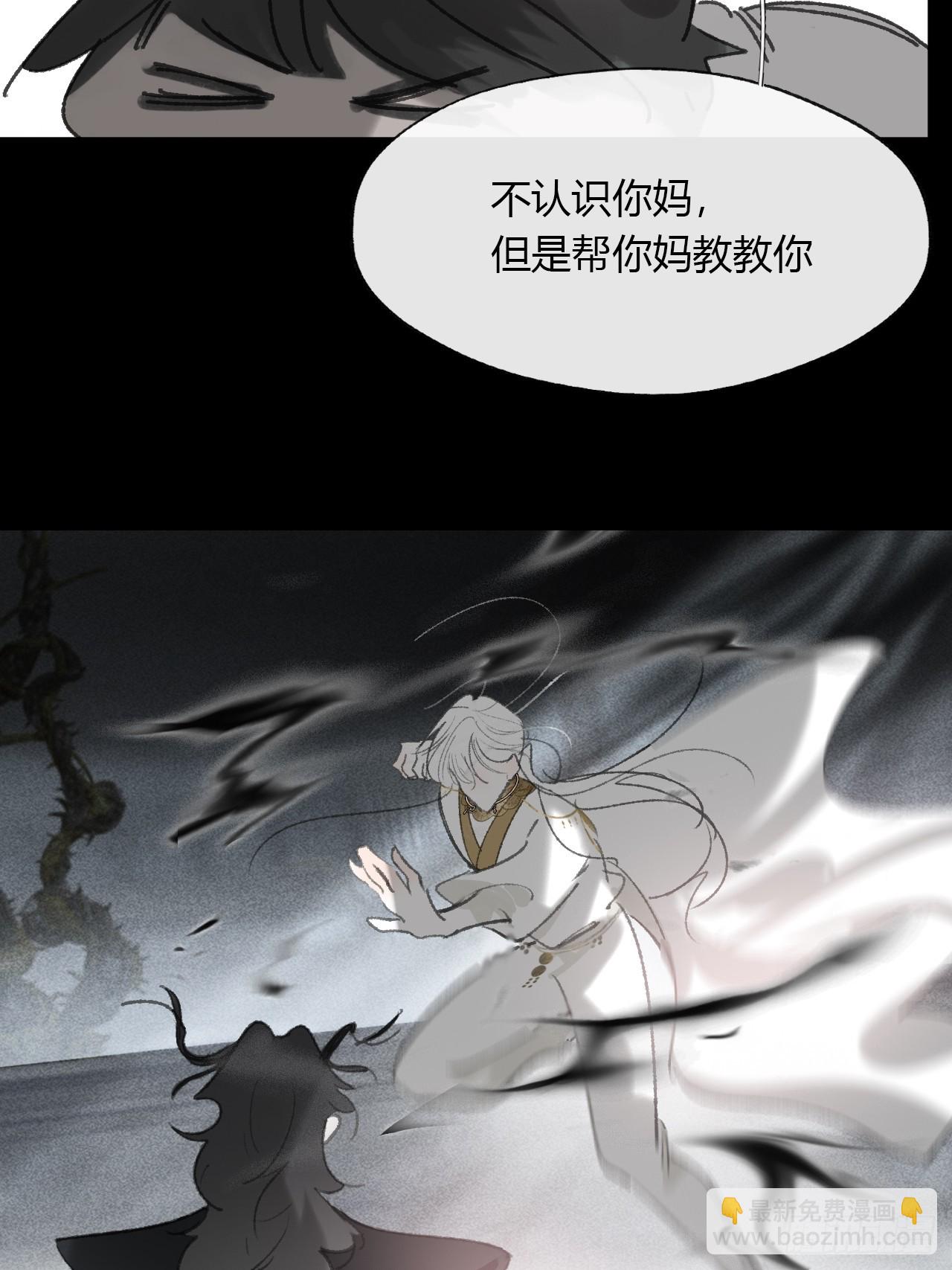 149-做完这好梦-(1/2)-第164话
