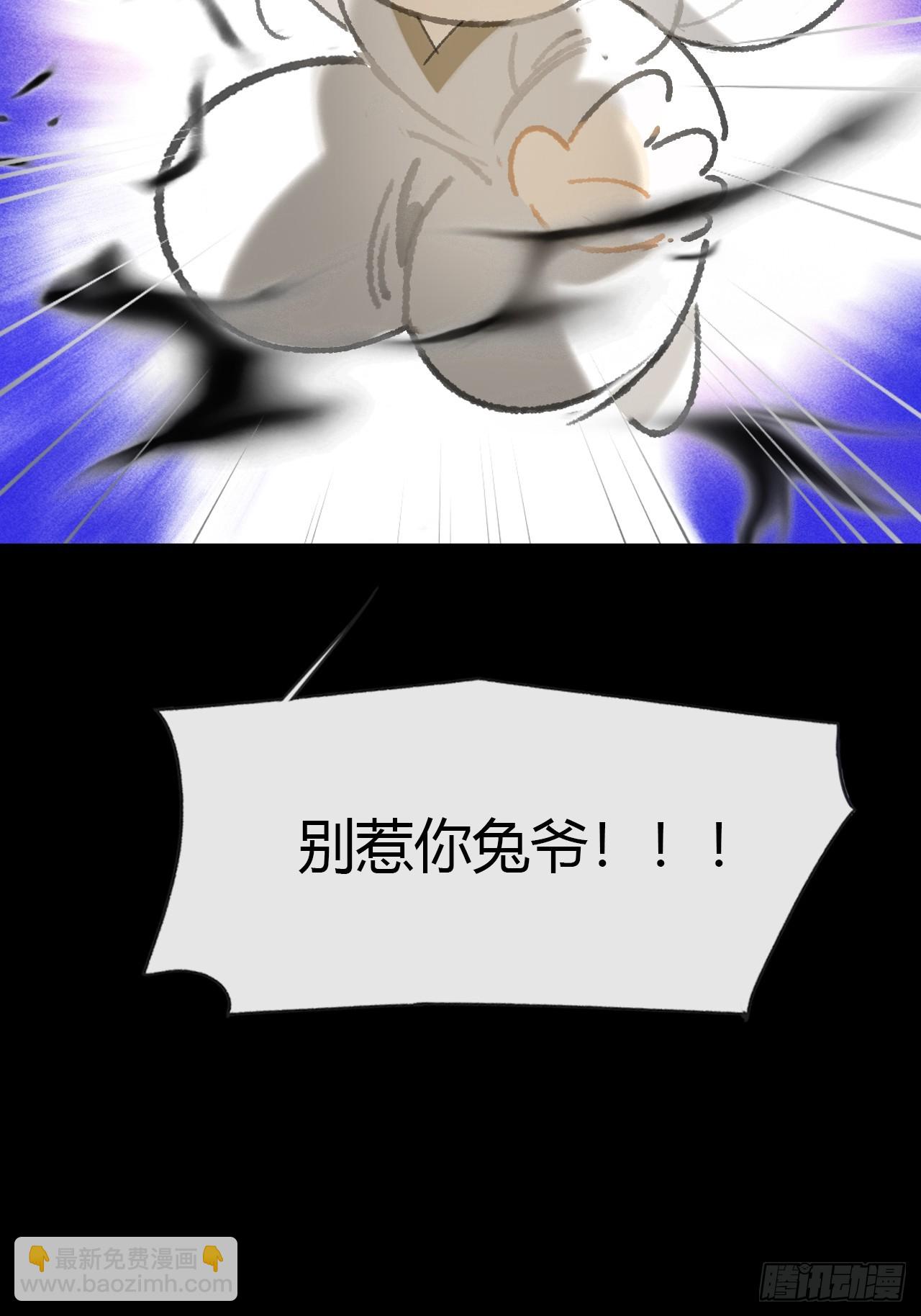 149-做完这好梦-(1/2)-第164话