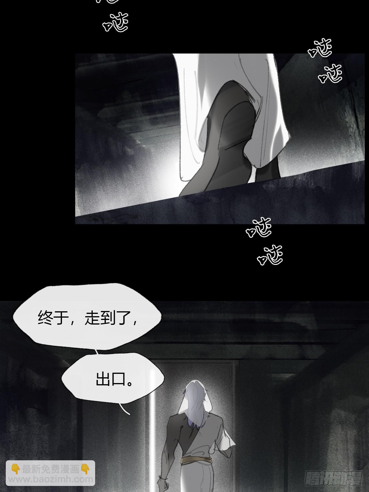 149-做完这好梦-(1/2)-第164话