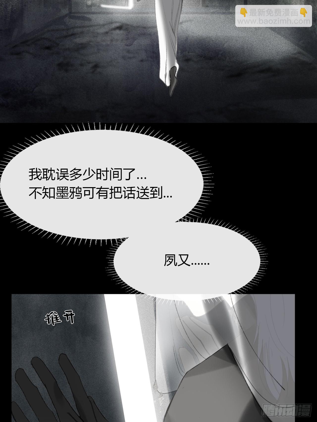 149-做完这好梦-(1/2)-第164话