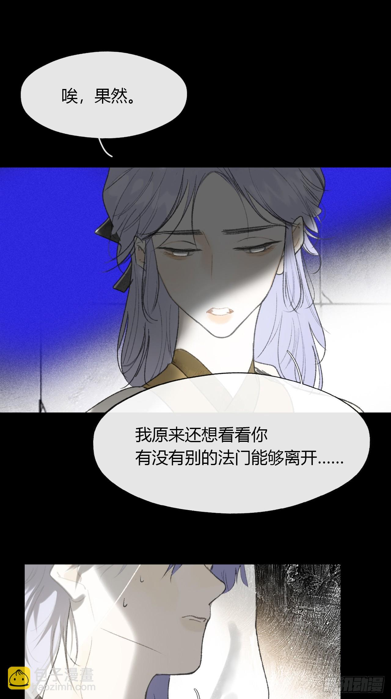 149-做完这好梦-(1/2)-第164话