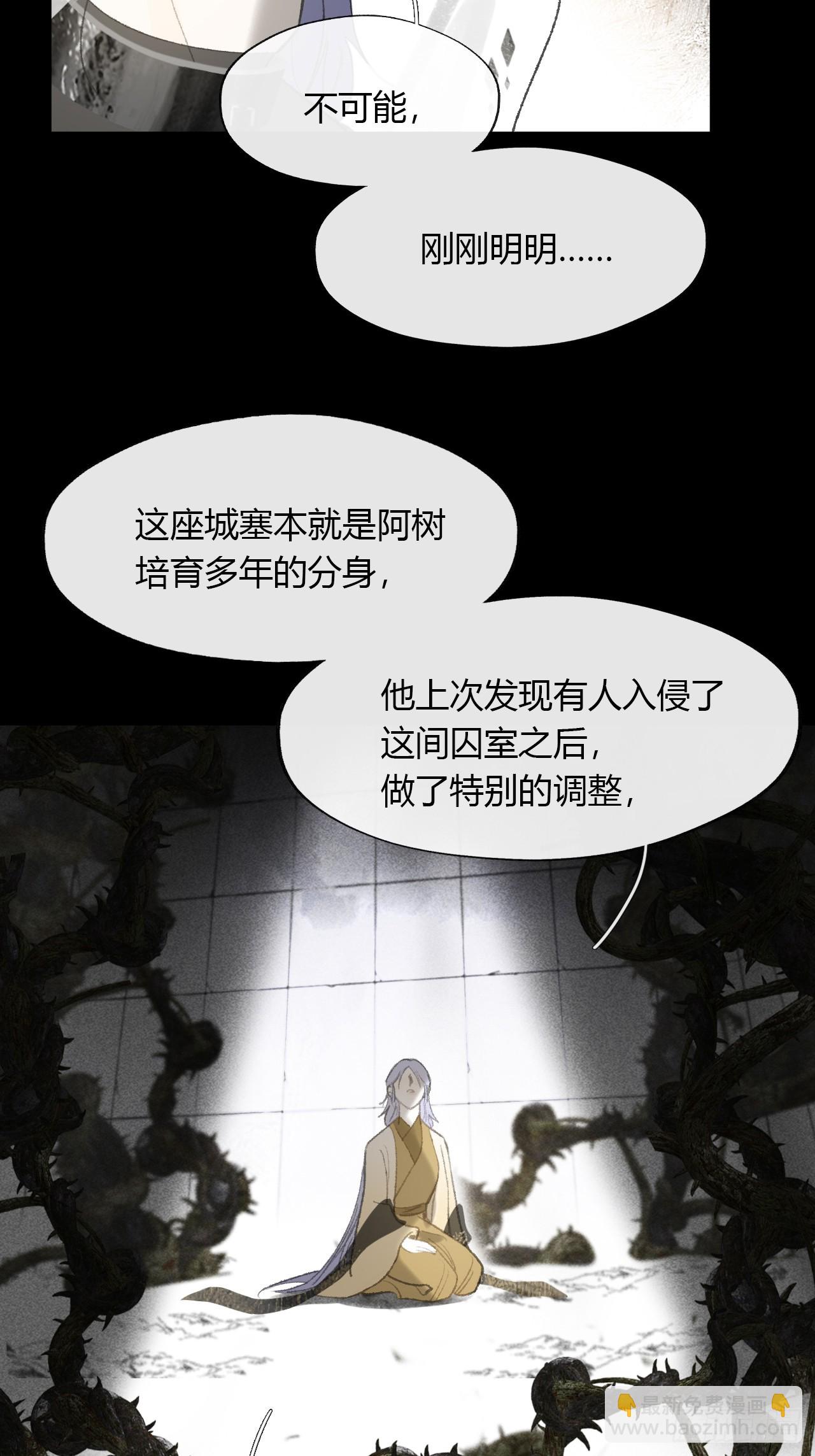 149-做完这好梦-(1/2)-第164话