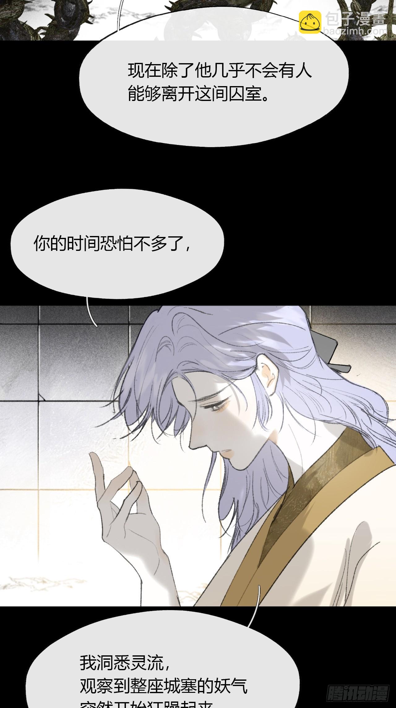 149-做完这好梦-(1/2)-第164话