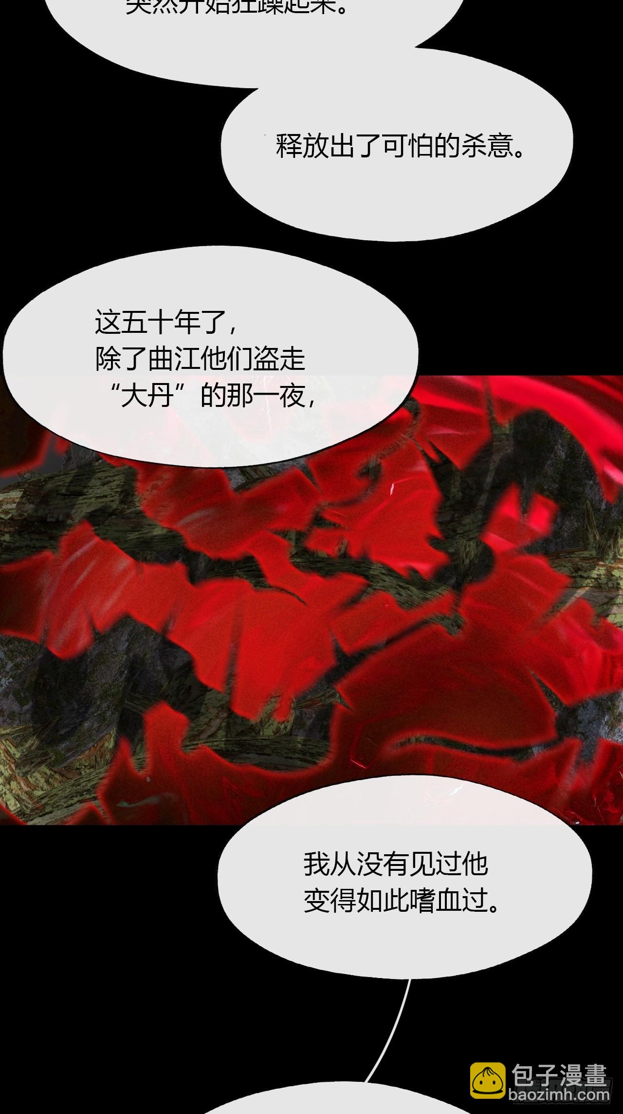 149-做完这好梦-(1/2)-第164话