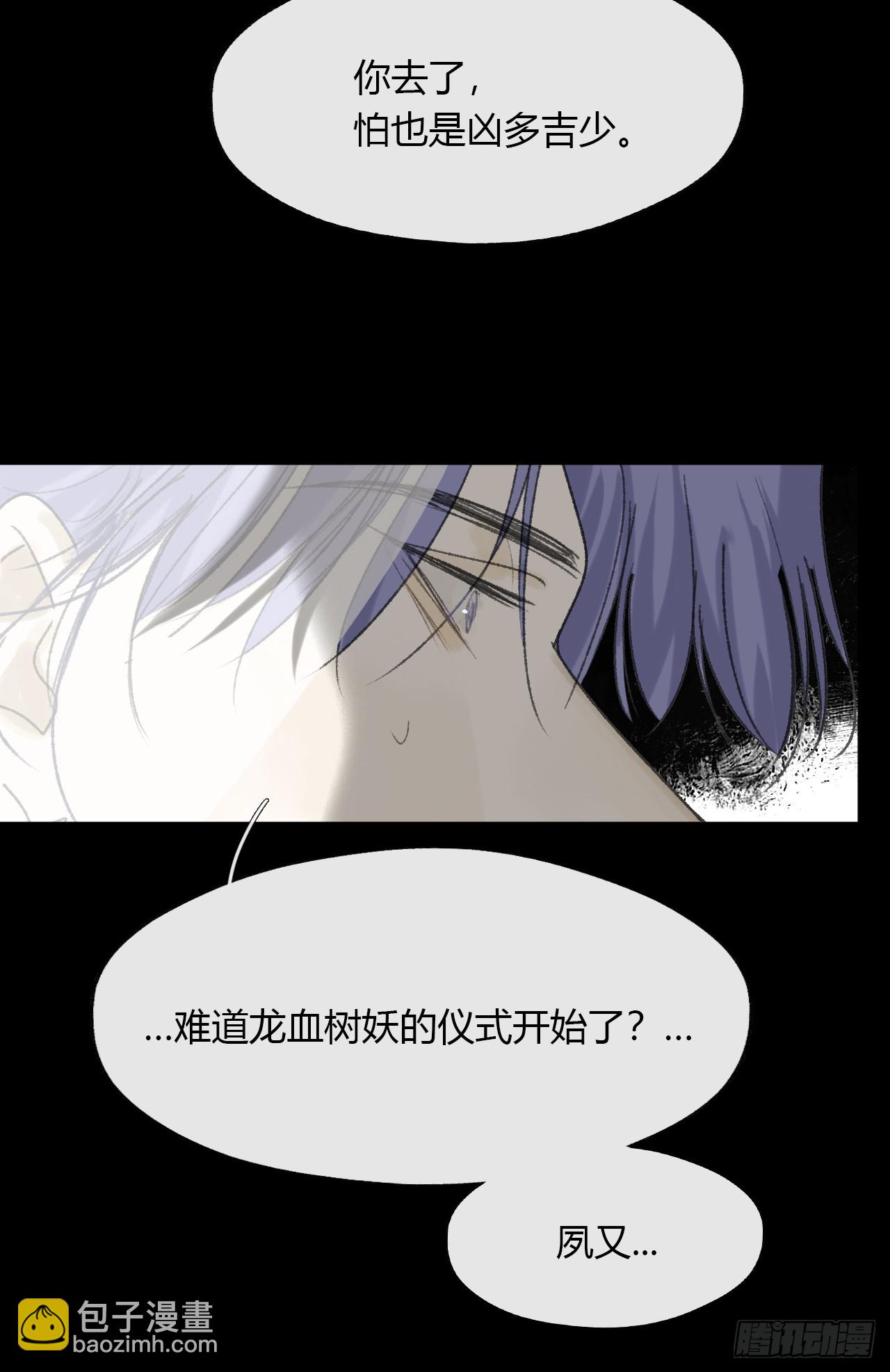 149-做完这好梦-(1/2)-第164话