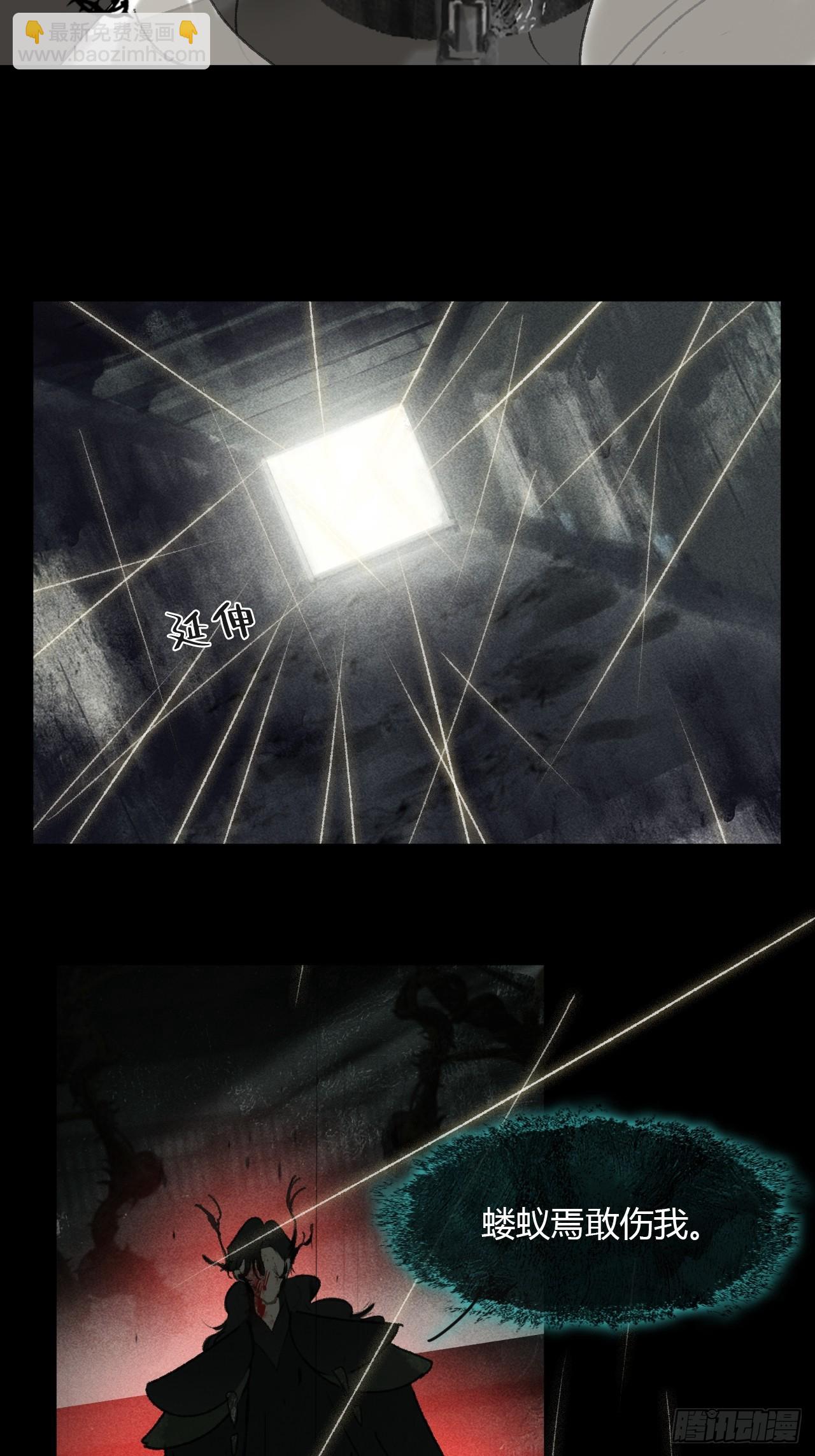 149-做完这好梦-(1/2)-第164话