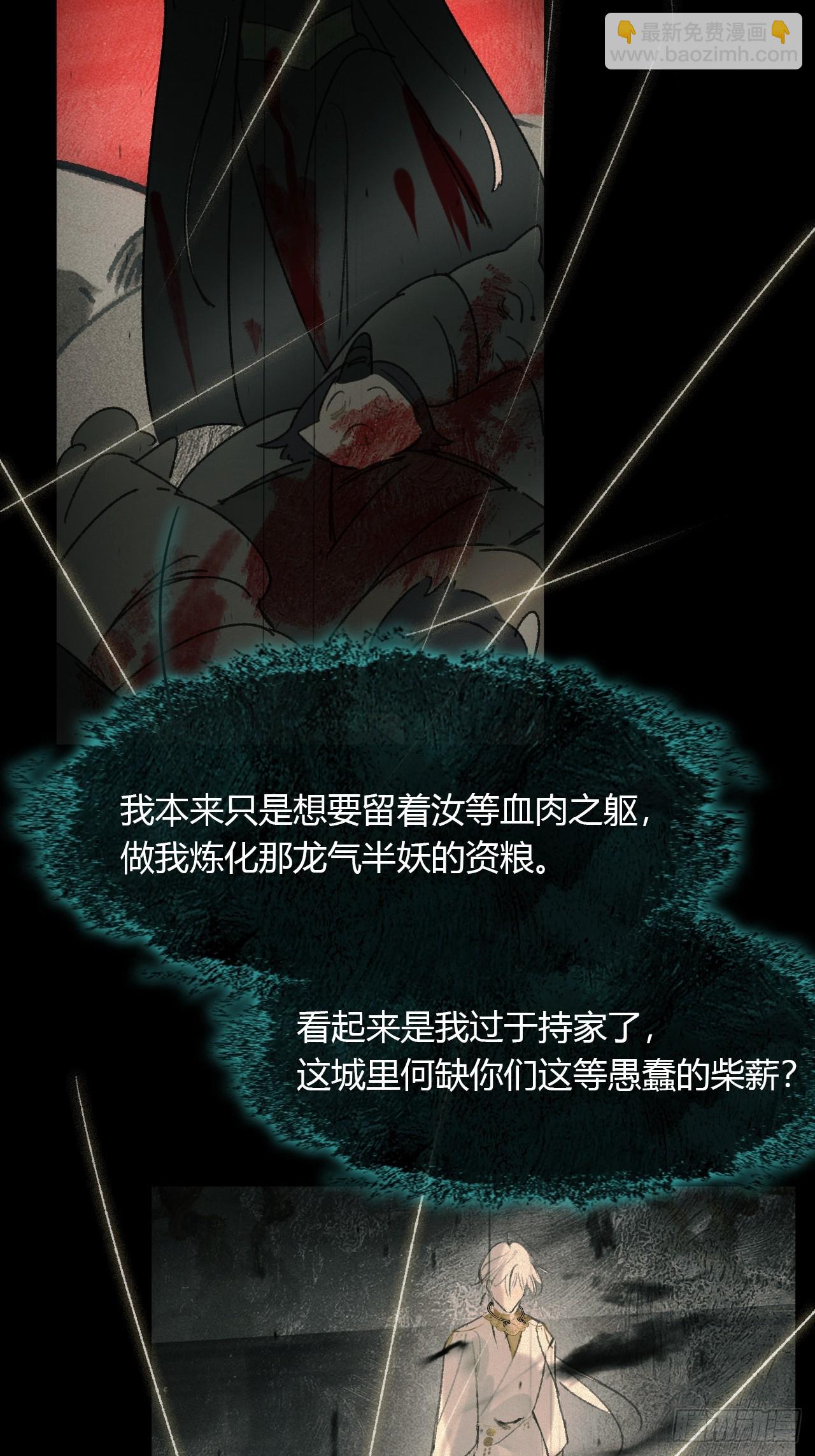 149-做完这好梦-(1/2)-第164话