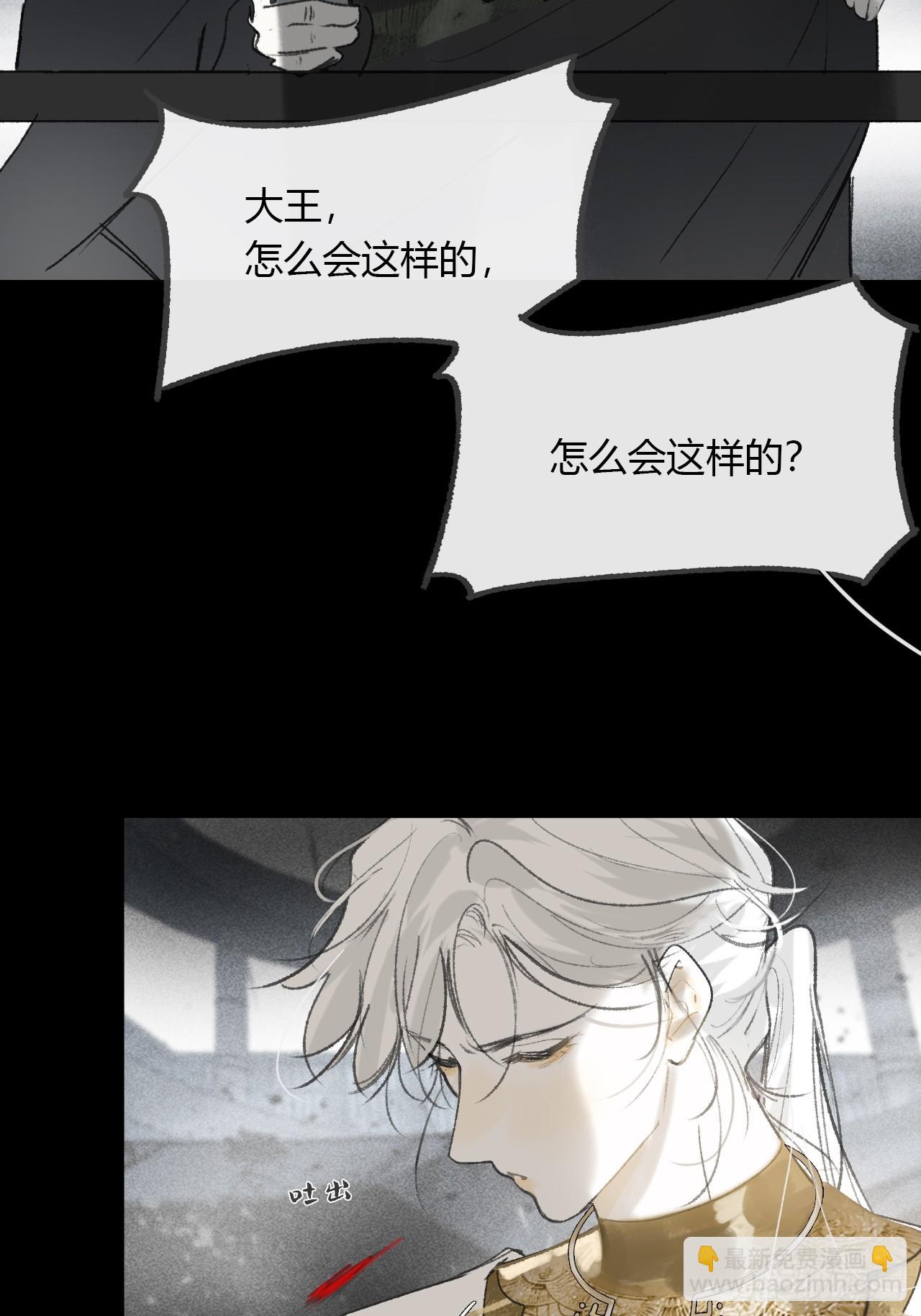 149-做完这好梦-(1/2)-第164话