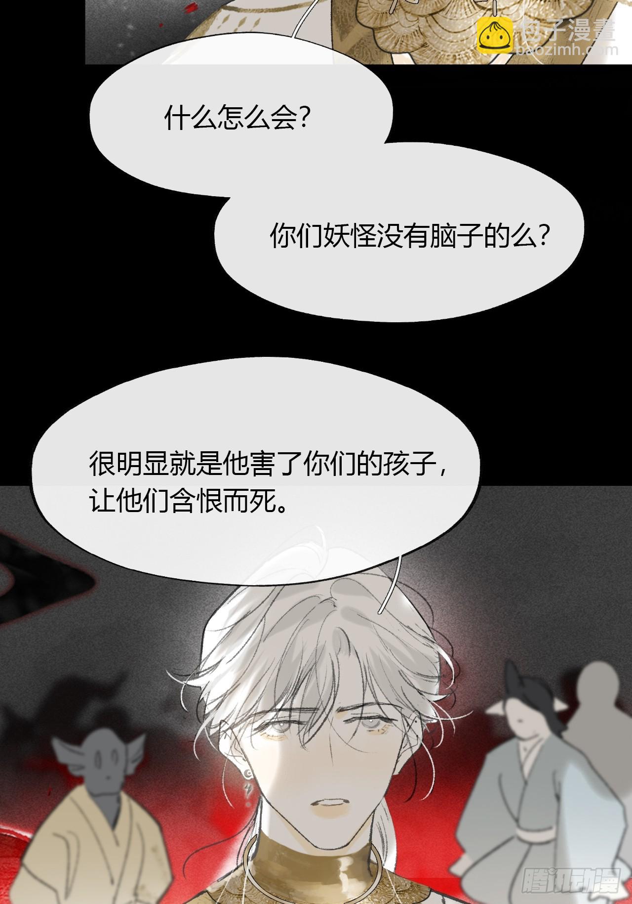 149-做完这好梦-(1/2)-第164话