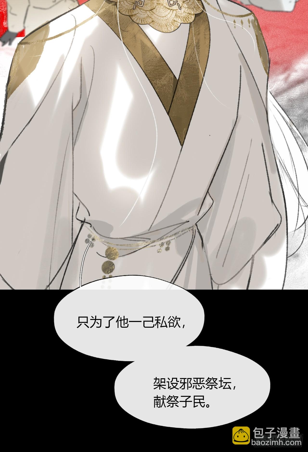 149-做完这好梦-(1/2)-第164话