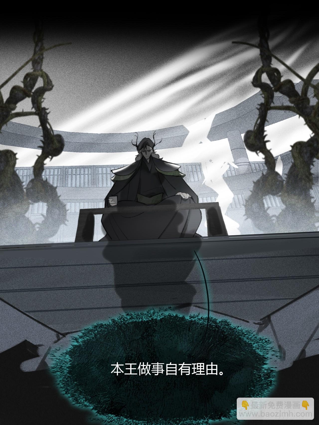 149-做完这好梦-(1/2)-第164话
