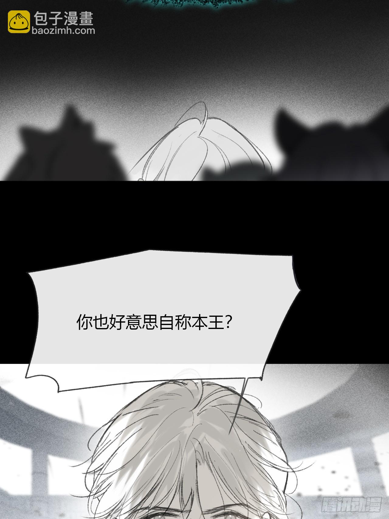 149-做完这好梦-(1/2)-第164话