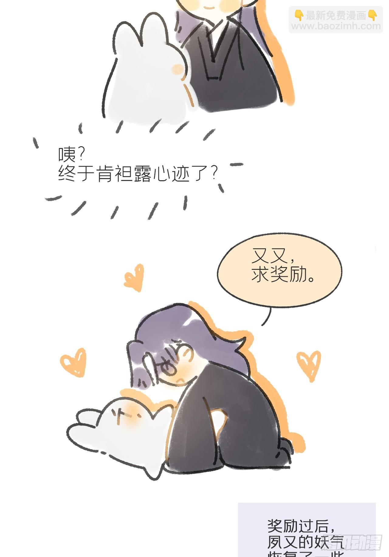 剧情图解+通知-第166话