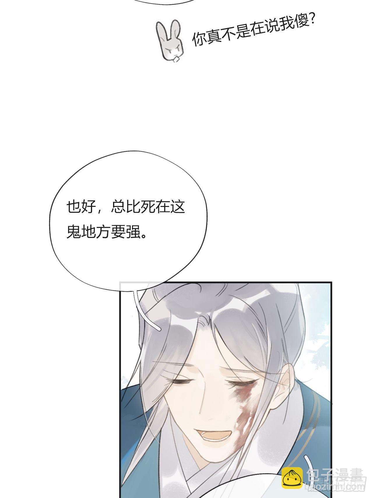 第十五话-业力-(1/2)-第18话