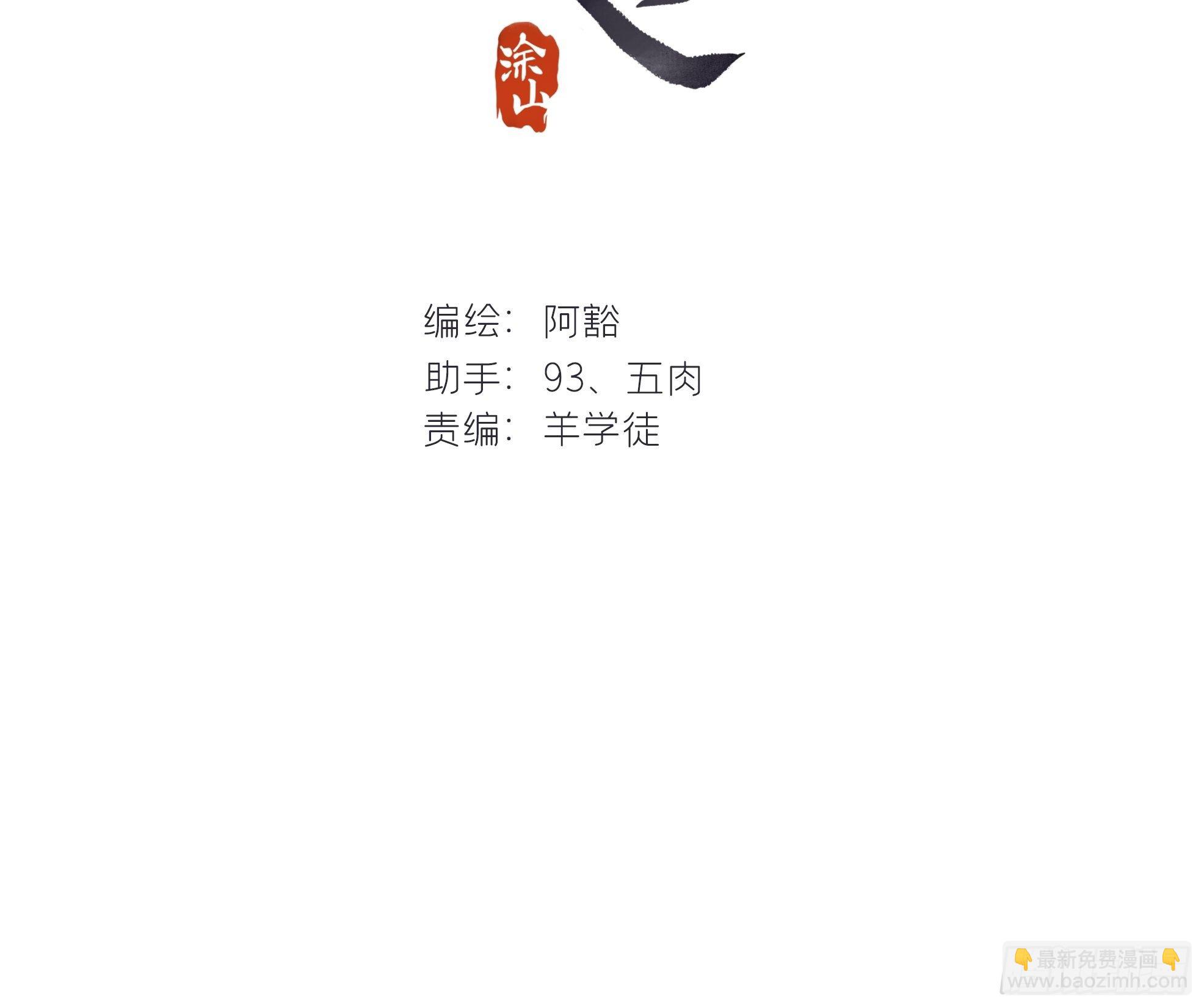 第十五话-业力-(1/2)-第18话