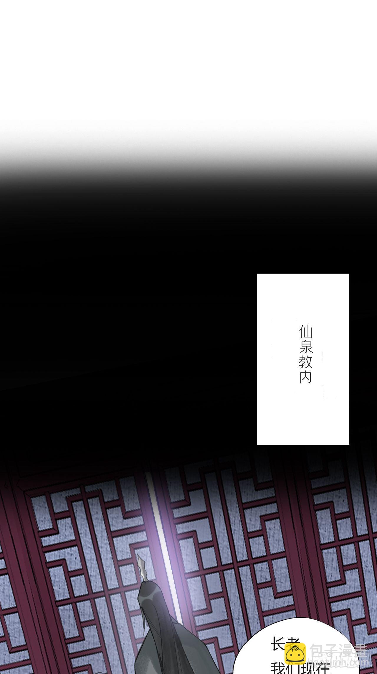 第十五话-业力-(1/2)-第18话