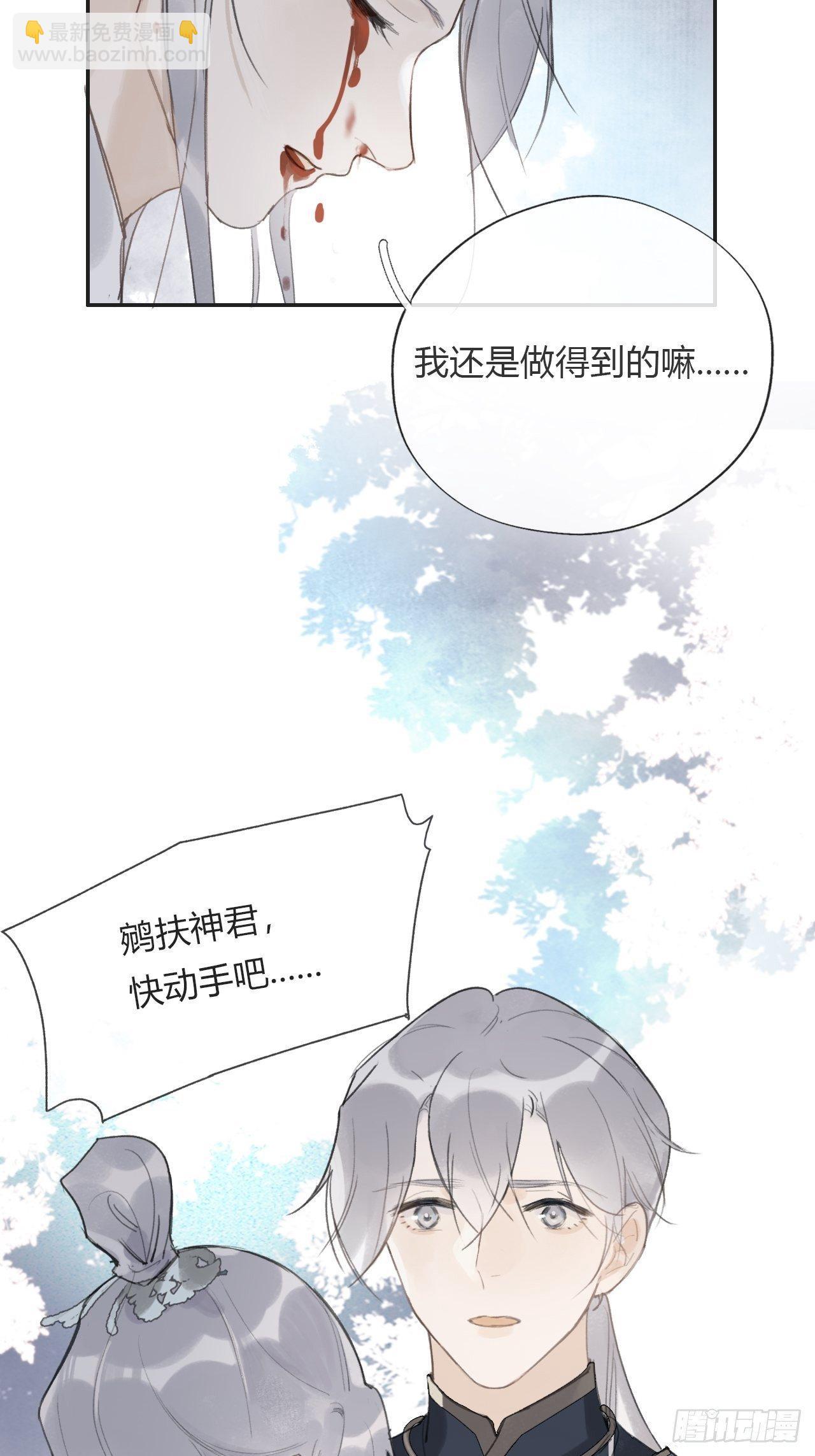 第十五话-业力-(1/2)-第18话