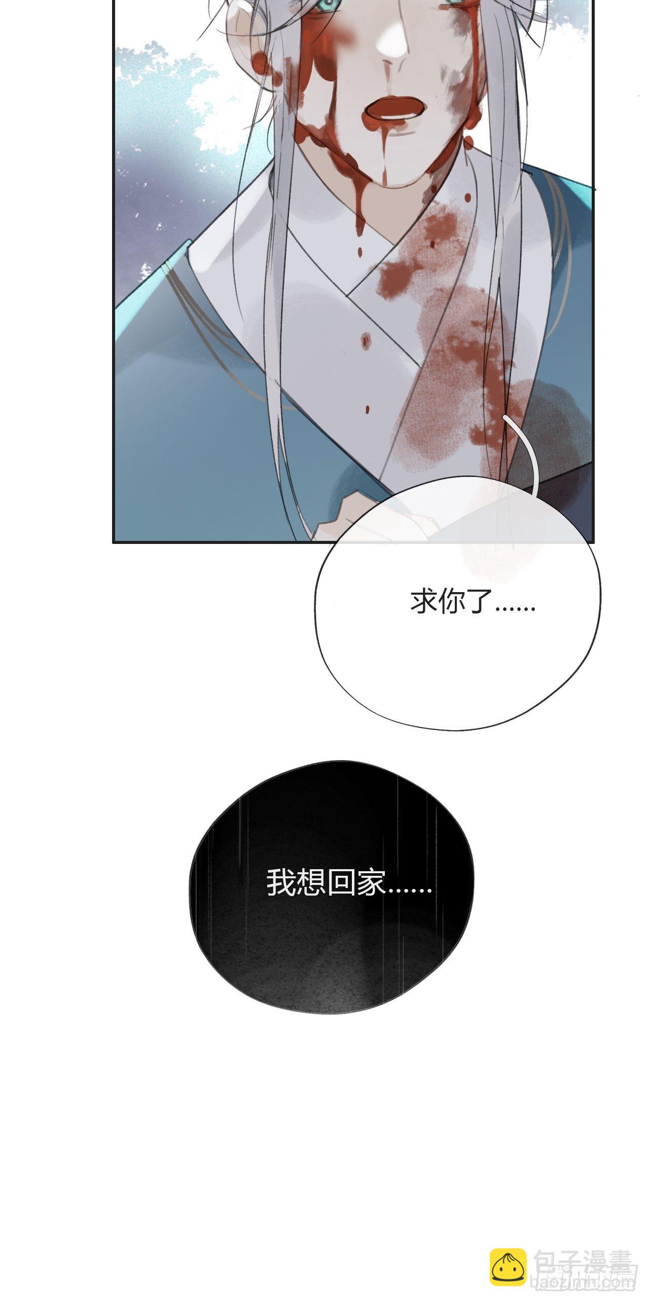 第十五话-业力-(1/2)-第18话