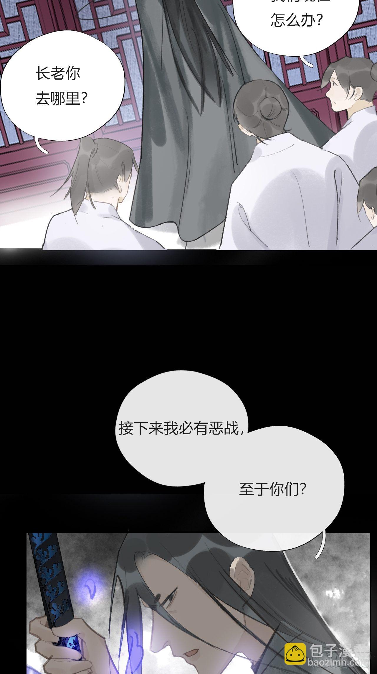 第十五话-业力-(1/2)-第18话
