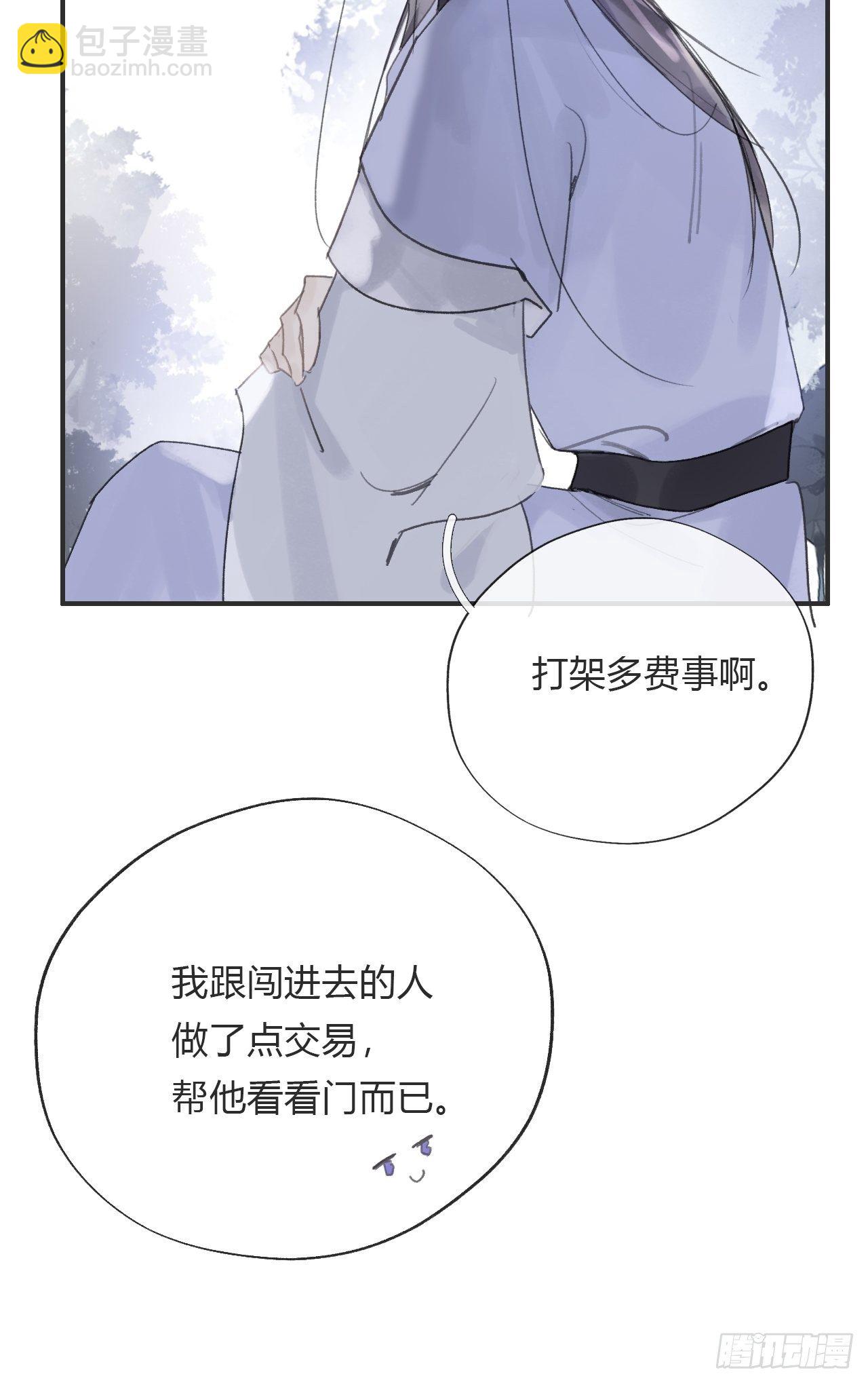 第十五话-业力-(1/2)-第18话